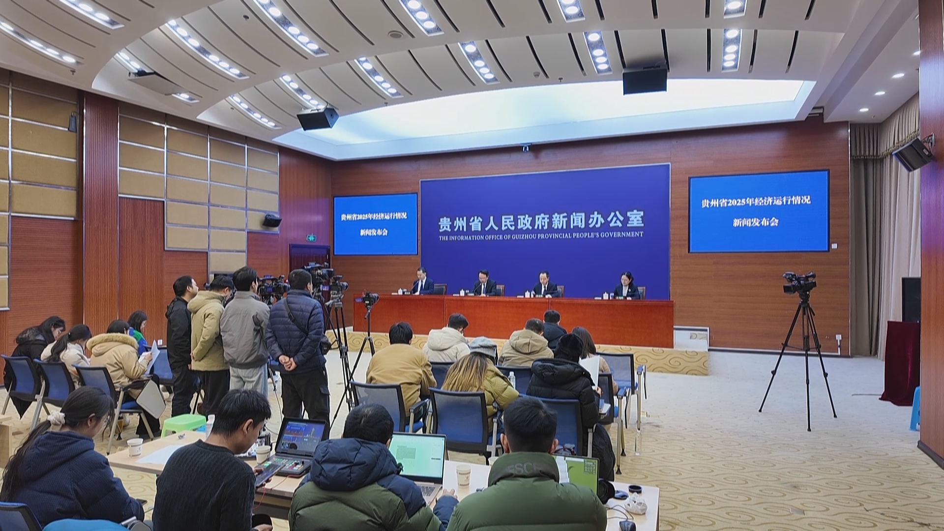 贵州新闻联播丨【贵州发布】2025年贵州地区生产总值23562.17亿元 全省经济运行总体平稳 稳中有进