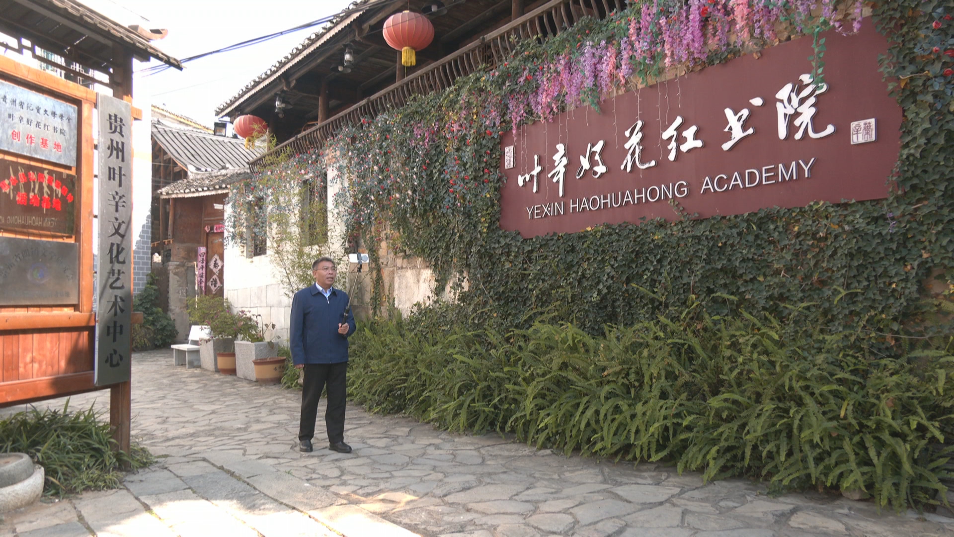 贵州新闻联播丨【我从基层来】省政协委员刘学文：以书香浸润乡村根脉