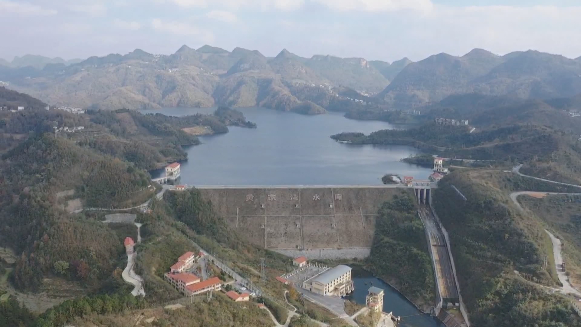 贵州新闻联播丨“十四五”期间贵州建成骨干水源工程432个