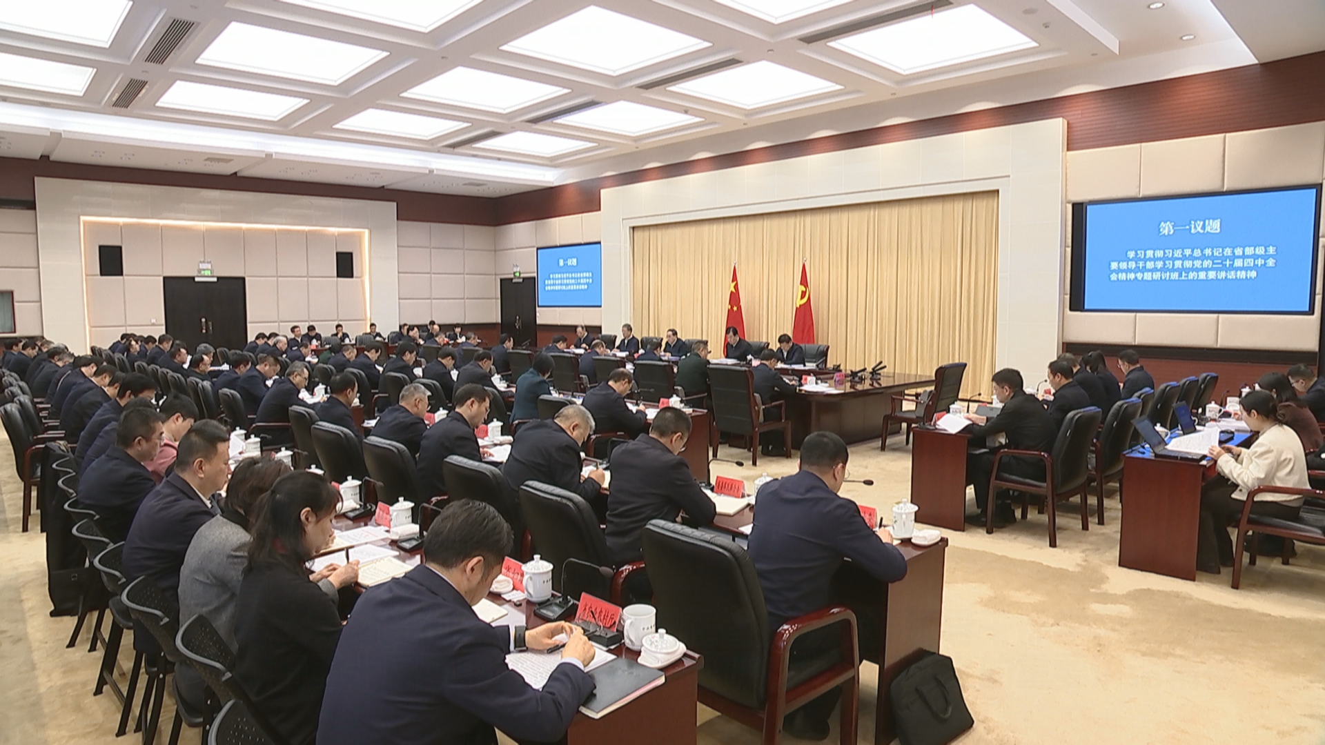 贵州新闻联播丨省委常委会召开会议 传达学习贯彻习近平总书记在省部级主要领导干部学习贯彻党的二十届四中全会精神专题研讨班开班式上的重要讲话精神