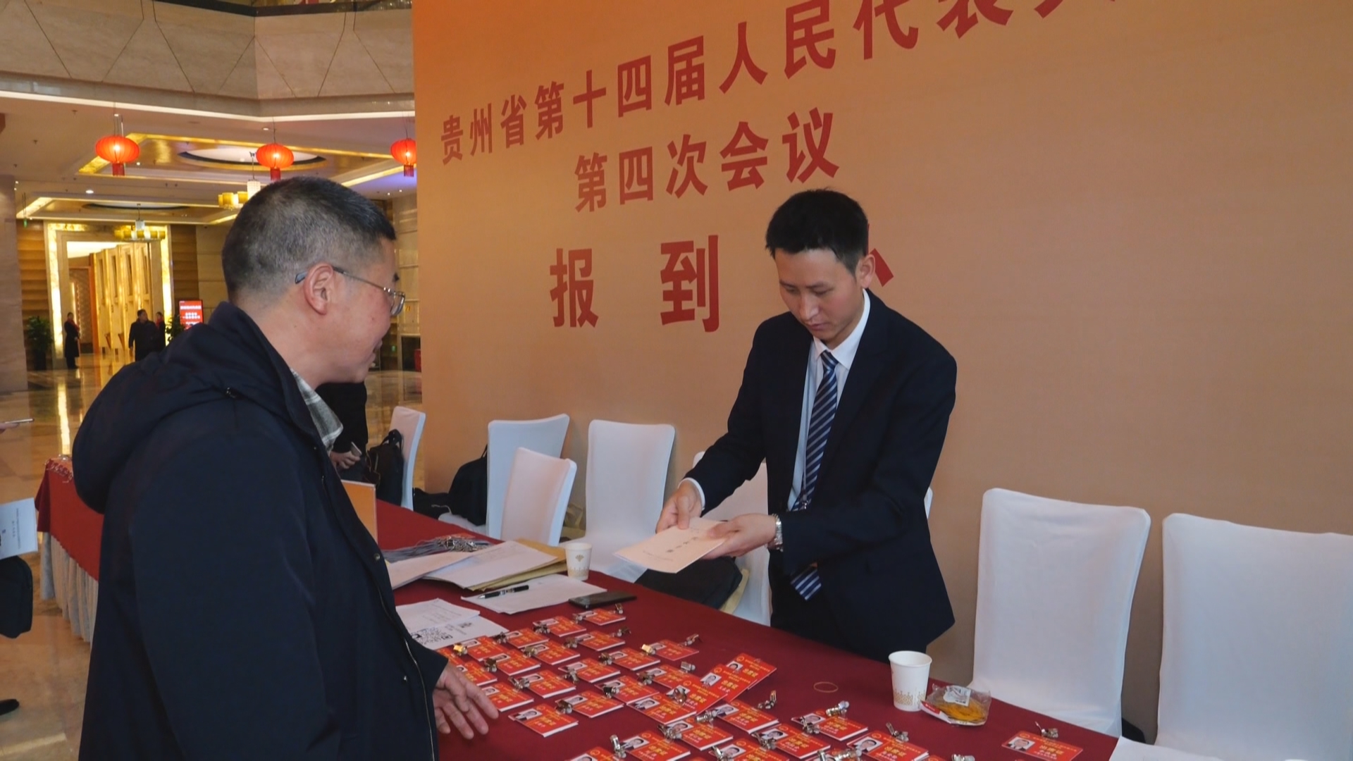 贵州新闻联播丨【锚定五年目标 奋发开局起步——2026年省两会特别报道】履职尽责献良策 凝心聚力谋发展 出席省两会的代表委员抵筑报到