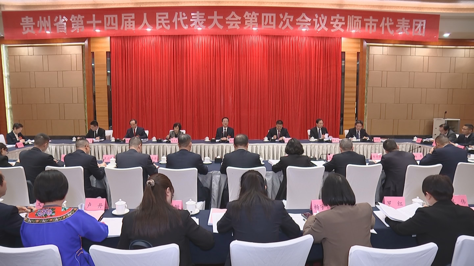 贵州新闻联播丨【直通两会】赵永清参加安顺代表团审议时强调 坚定信心 发挥优势 担当作为 奋力为贵州走新路展风采作出新贡献