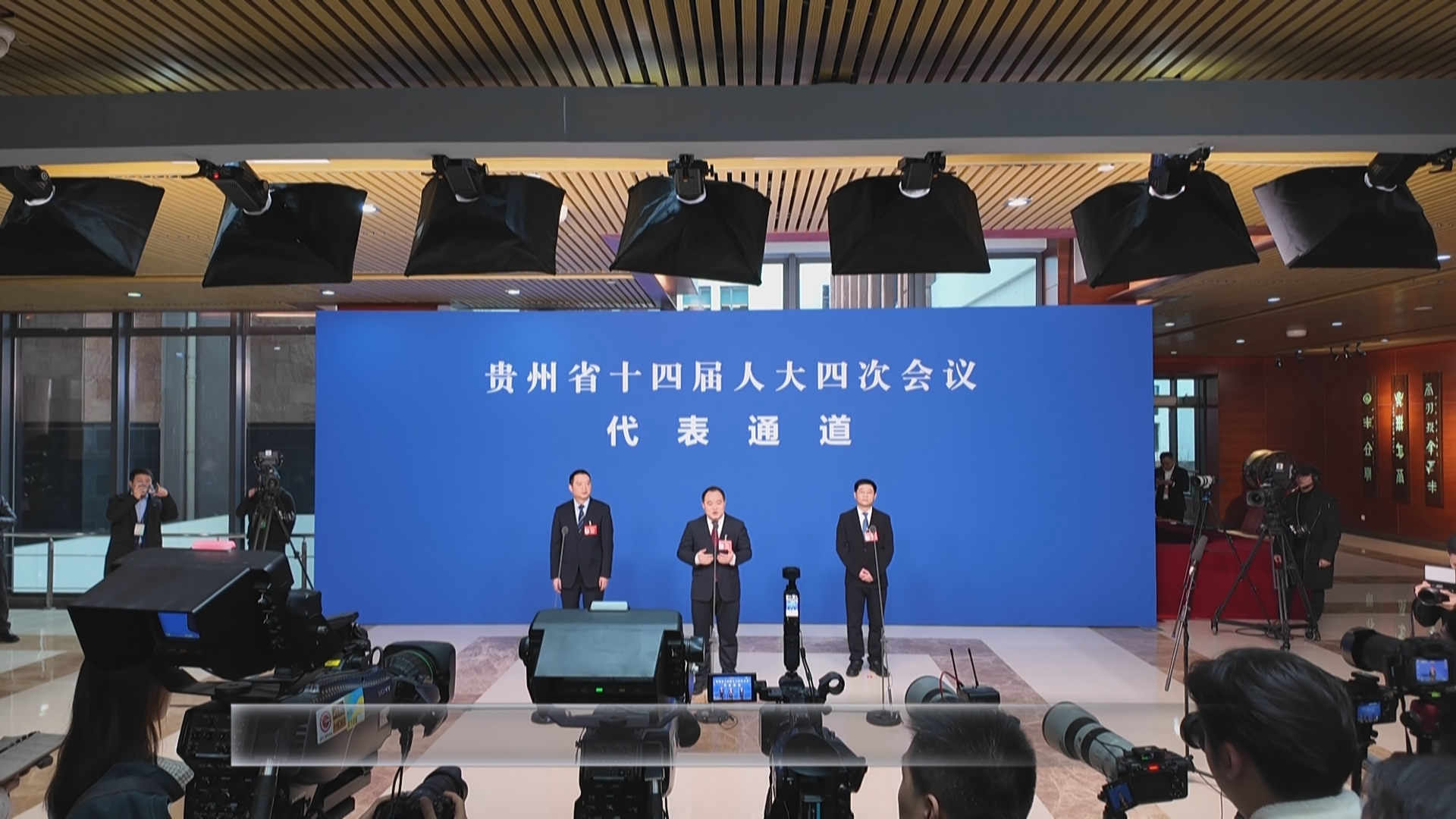 贵州新闻联播丨【锚定五年目标 奋发开局起步——2026年省两会特别报道】贵州两会首场“代表通道”：文旅高质量发展成高频词