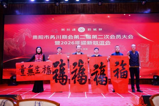 微信图片_20260127185900