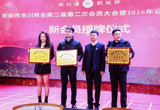 微信图片_20260127185935