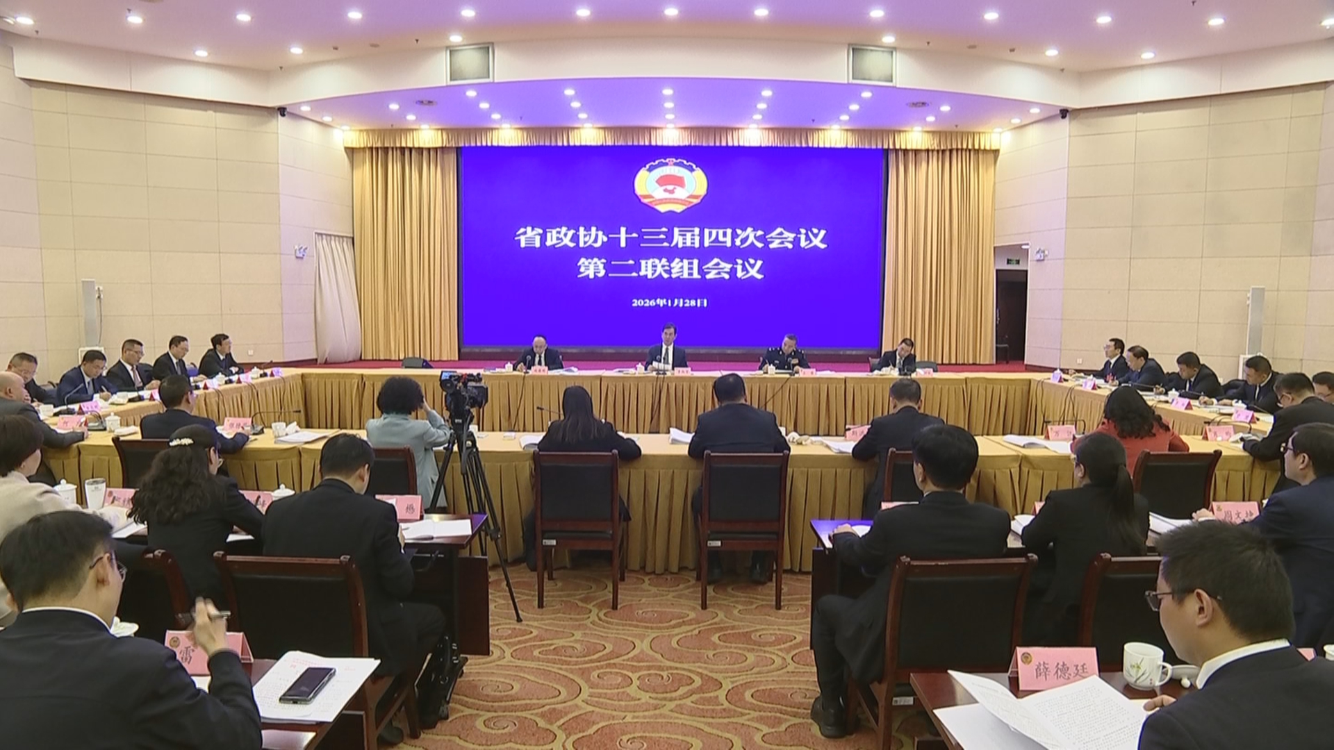 贵州新闻联播丨【直通两会】李炳军在参加省政协十三届四次会议第二联组讨论时强调 坚定发展信心 保持战略定力 进一步凝聚推动高质量发展的强大合力