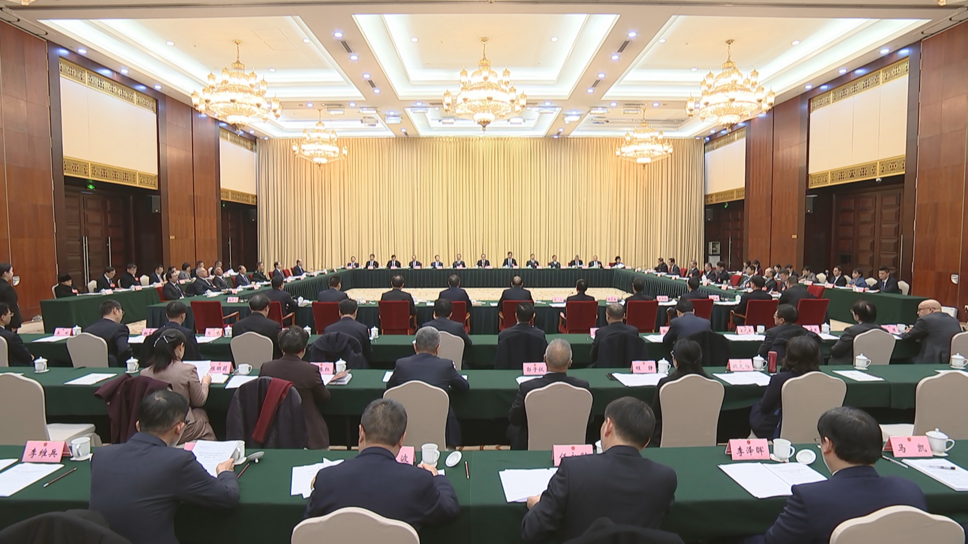 贵州新闻联播丨【直通两会】省十四届人大四次会议主席团举行第四次会议