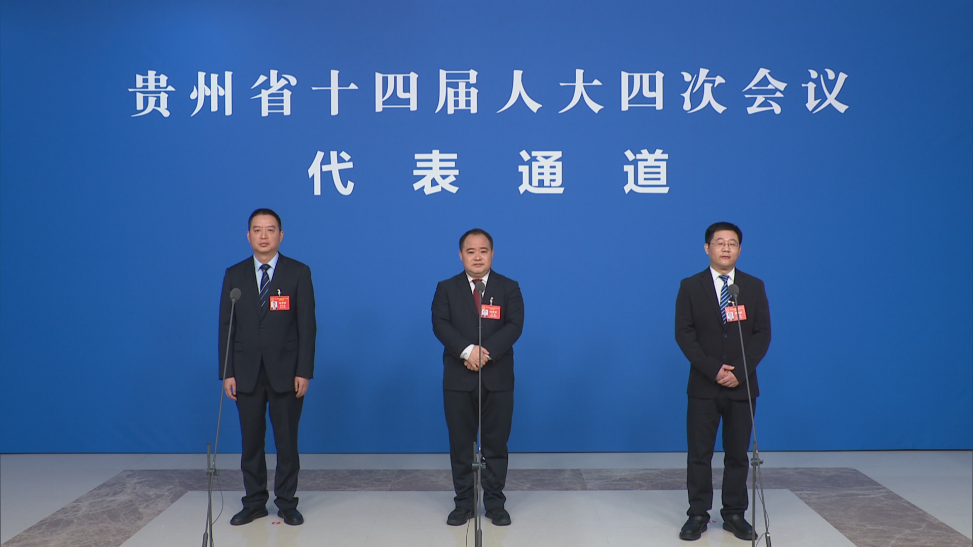 贵州新闻联播丨【锚定五年目标 奋发开局起步——2026年省两会特别报道】啃最硬的骨头 攀最高的山峰 代表委员共议“以科技创新引领新质生产力发展”