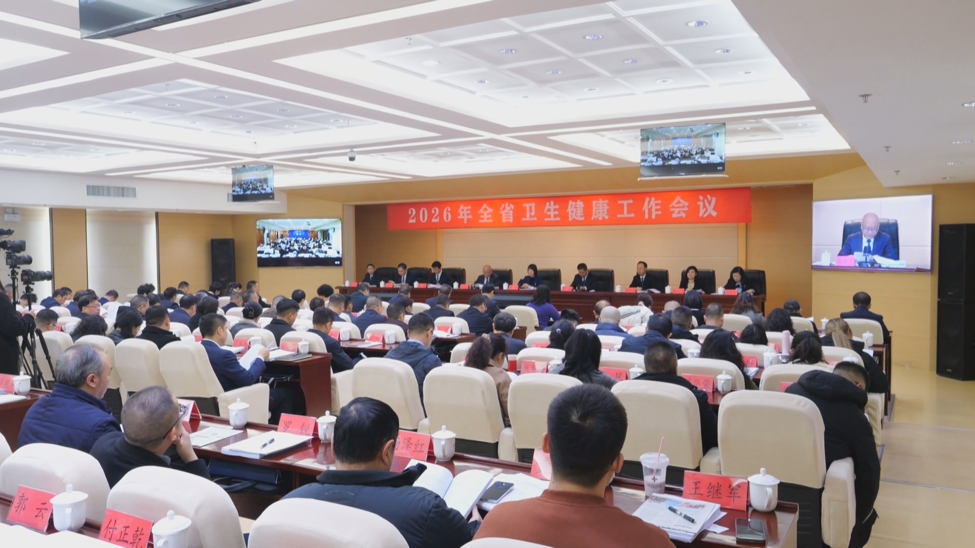 贵州新闻联播丨贵州卫健领域将实施10件民生实事 新建58个县域次中心