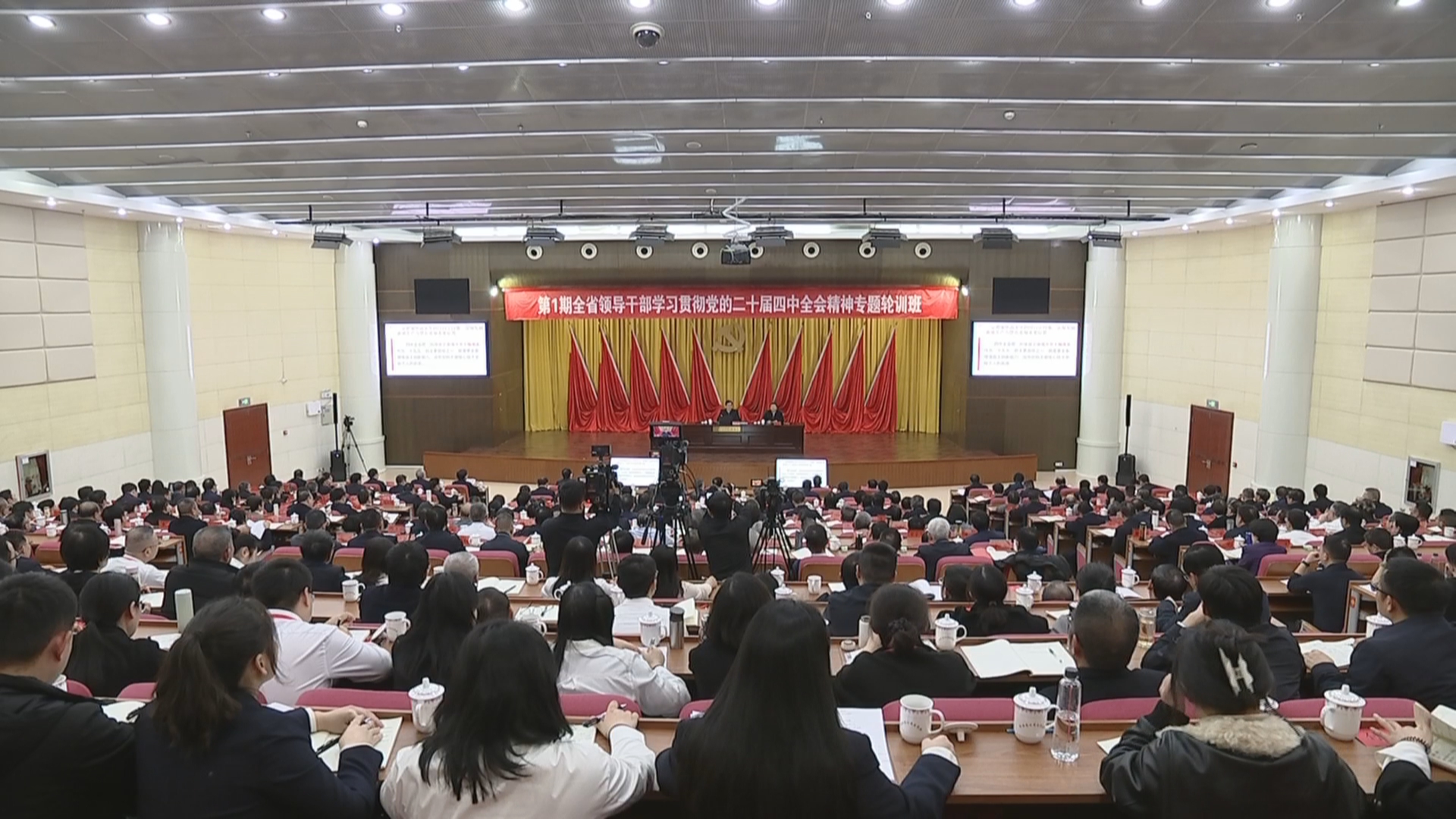 贵州新闻联播｜李炳军在全省领导干部学习贯彻党的二十届四中全会精神专题轮训班上强调 深入学习贯彻习近平总书记重要讲话精神 用好行之有效经验推动高质量发展取得更大成效
