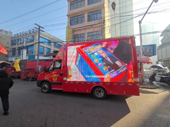 宣传车流动宣传