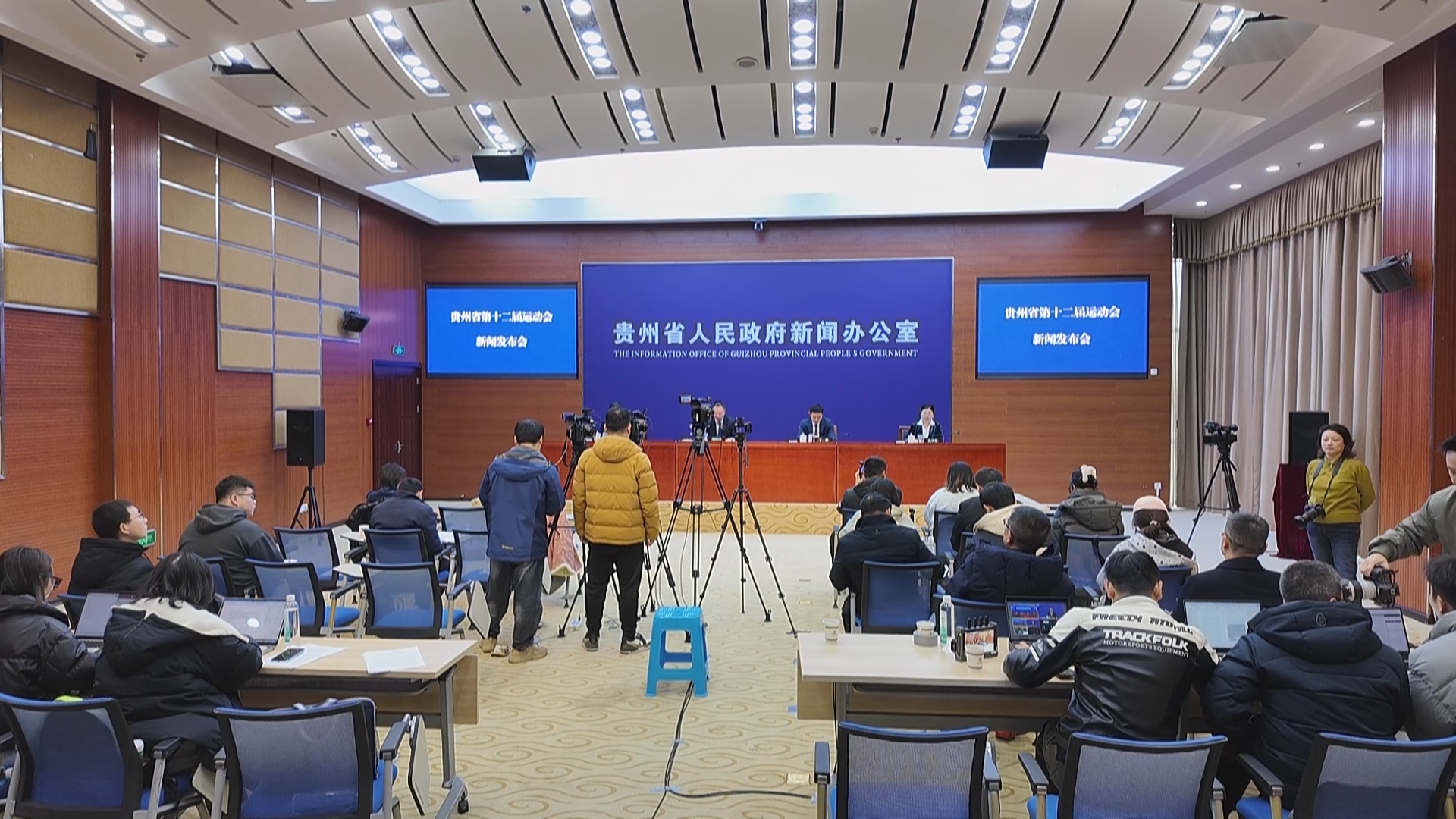 贵州新闻联播丨【贵州发布】贵州省第12届运动会新闻发布会