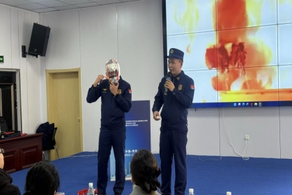 c4bef155297b4fda5f840a21ac04f369