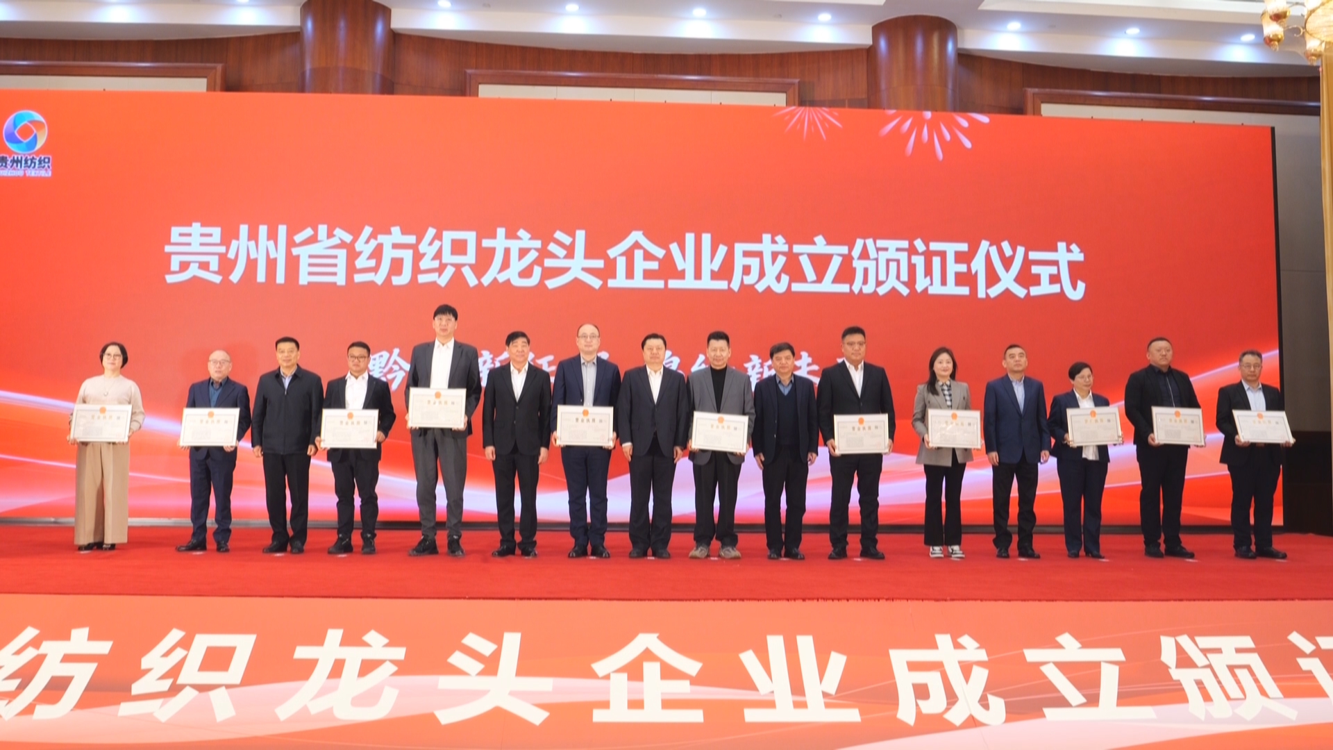贵州新闻联播丨11家纺织龙头企业落地贵州 预计产值超百亿
