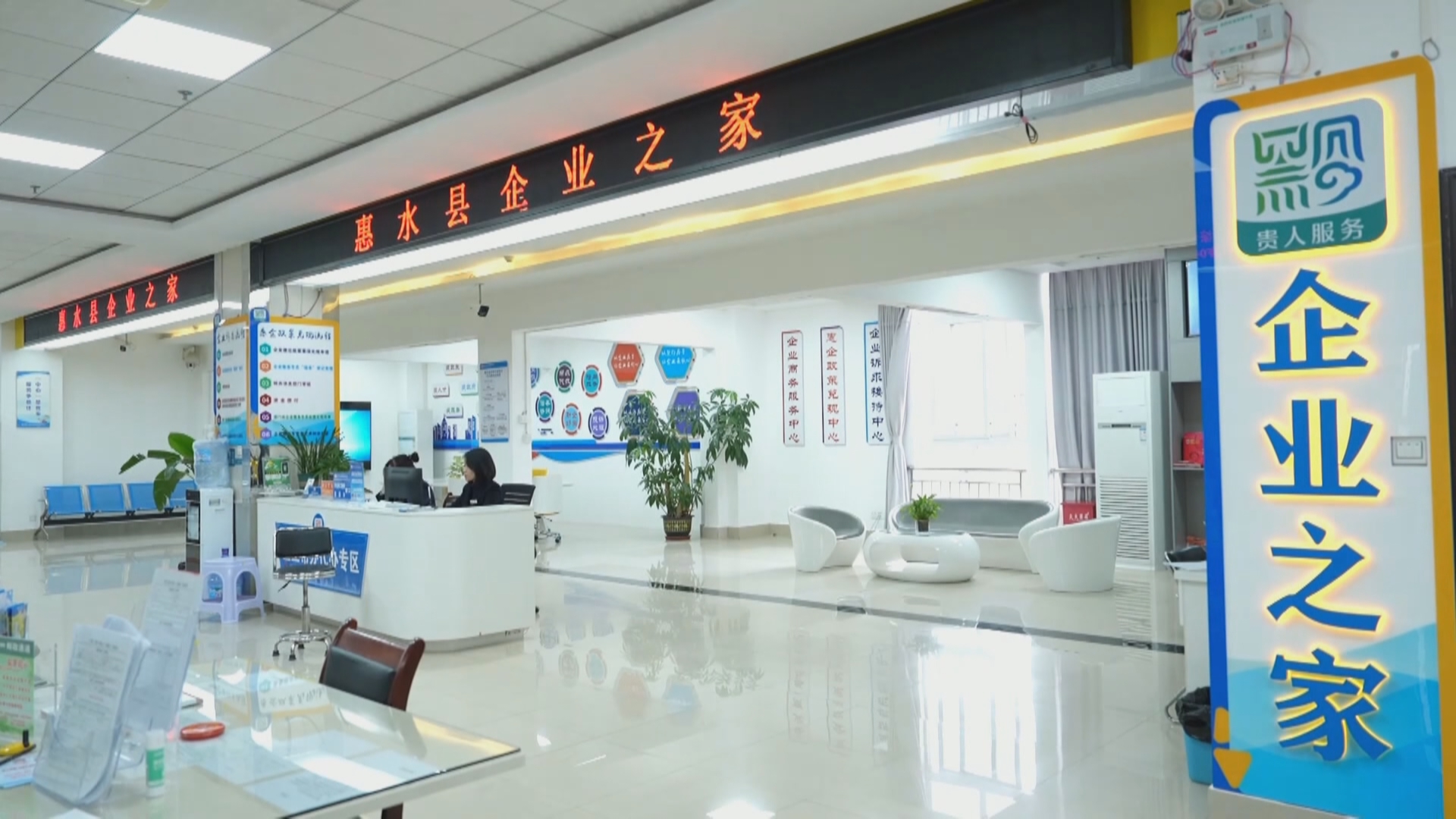 贵州新闻联播丨【学习贯彻党的二十届四中全会精神•奋力走出高质量发展新路】厚植营商环境沃土 激发经营主体活力