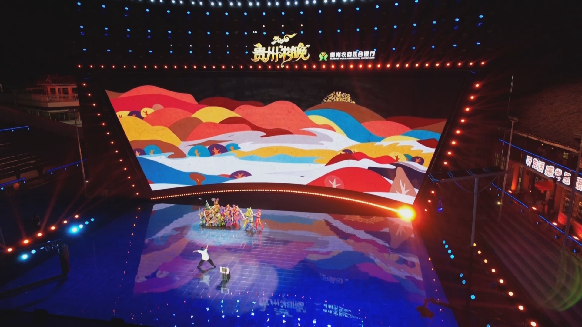 贵州新闻联播丨【新春走基层】跟着“村晚”走乡村——从传承守护到创新转换