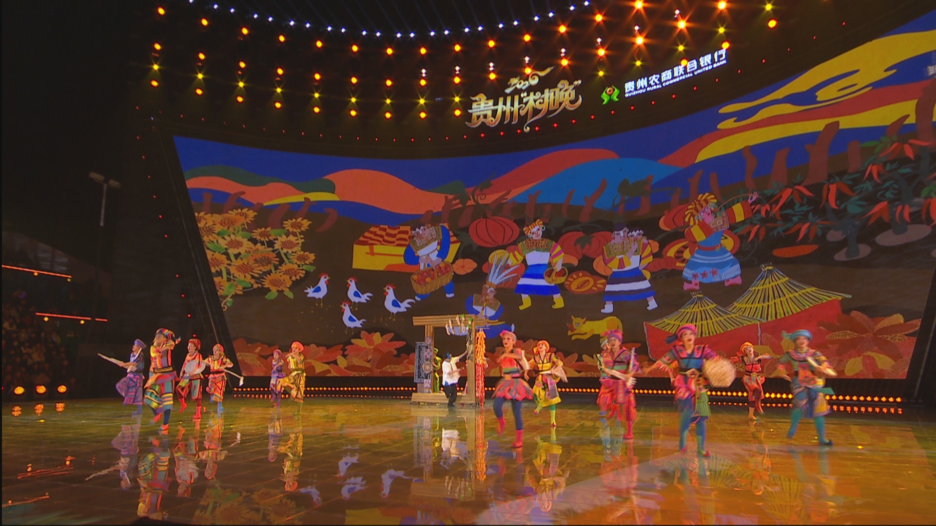 贵州新闻联播｜2026贵州“村晚”圆满播出 乡土盛宴彰显乡村振兴新气象