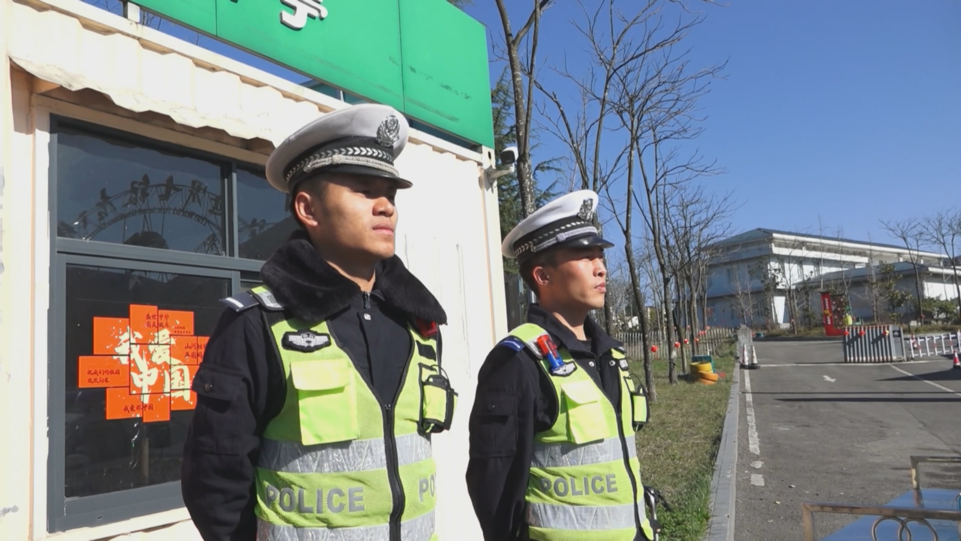 贵州新闻联播丨坚守岗位过春节 守护万家团圆年