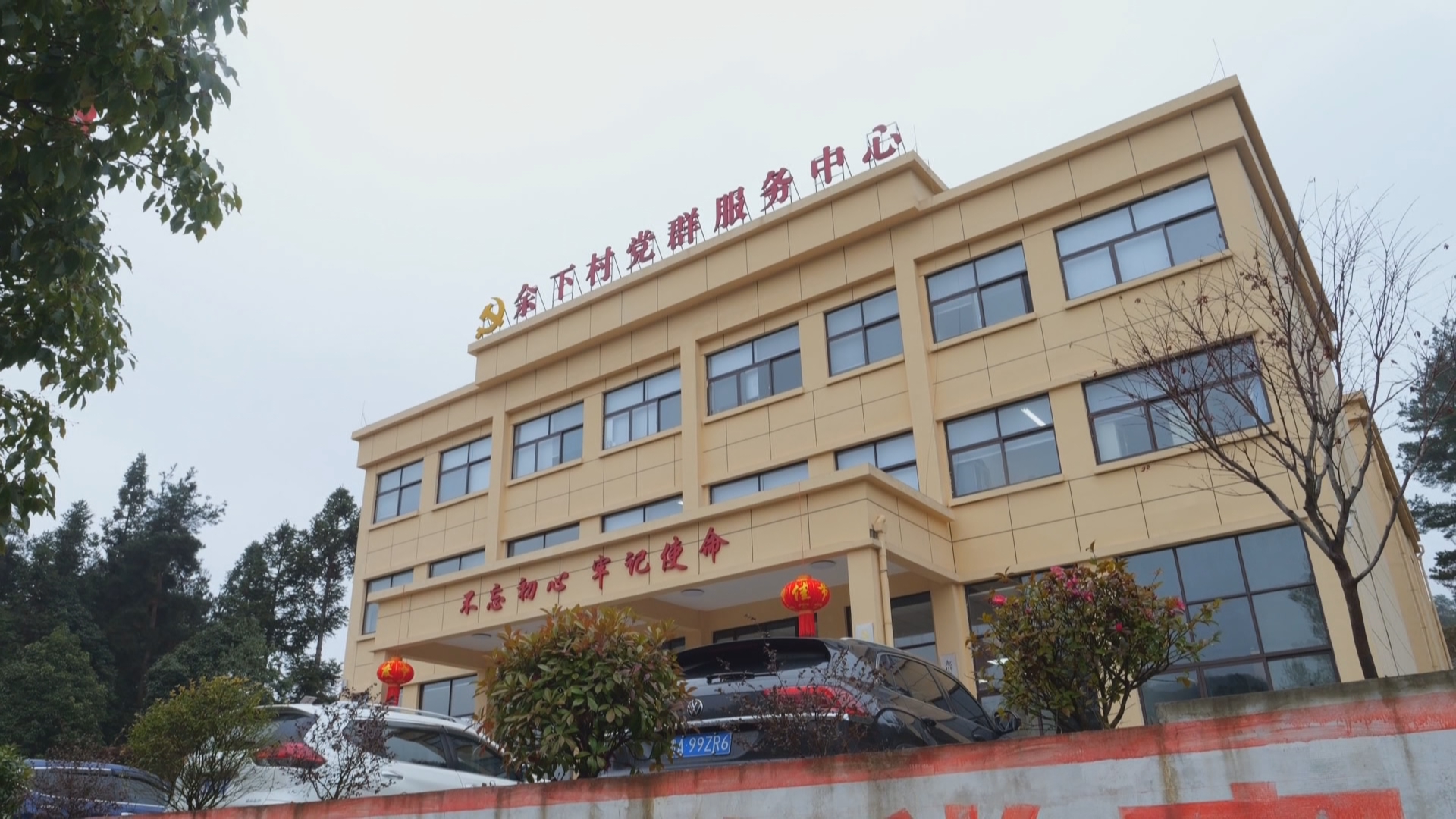 贵州新闻联播丨【新春走基层】余下村：议事协商“摆”出幸福来