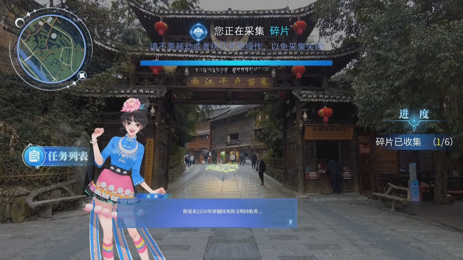 贵州新闻联播丨数智赋能贵州文旅 让诗与远方可感可触