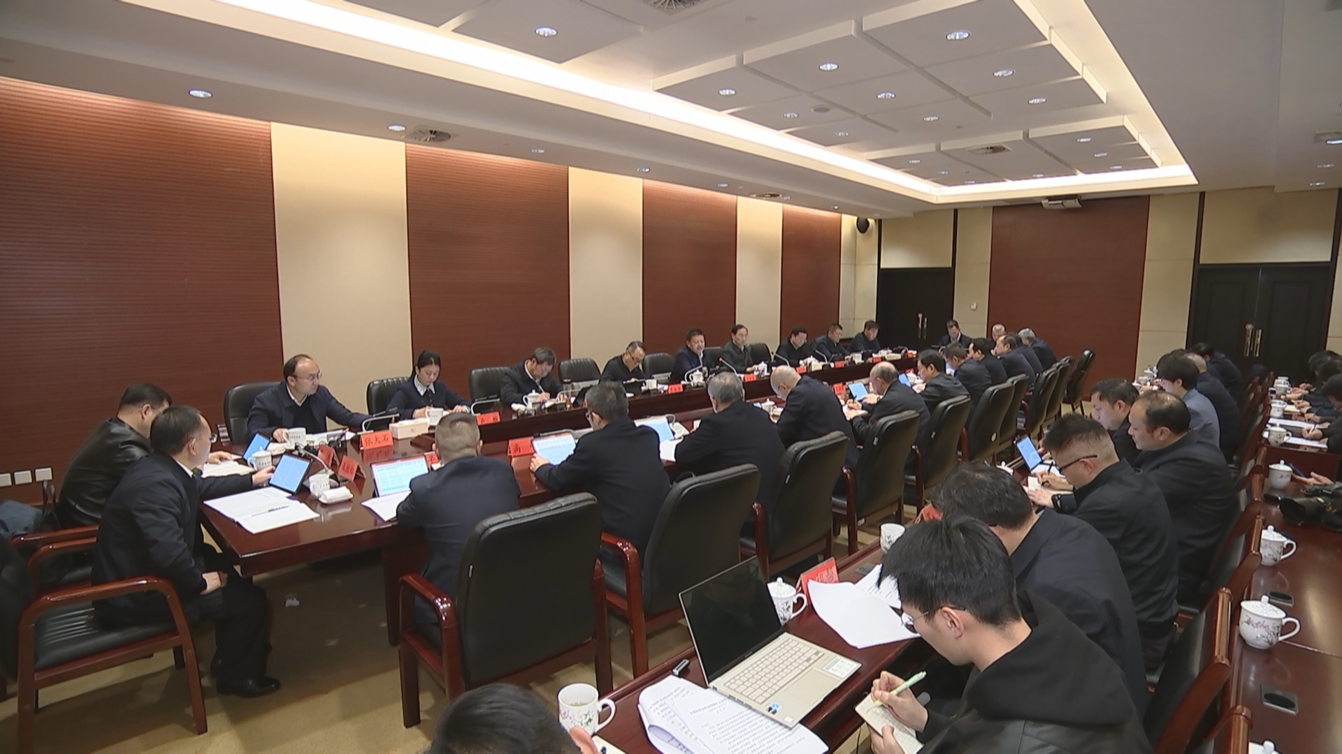 贵州新闻联播丨省委政法委员会第一次全体（扩大）会议召开