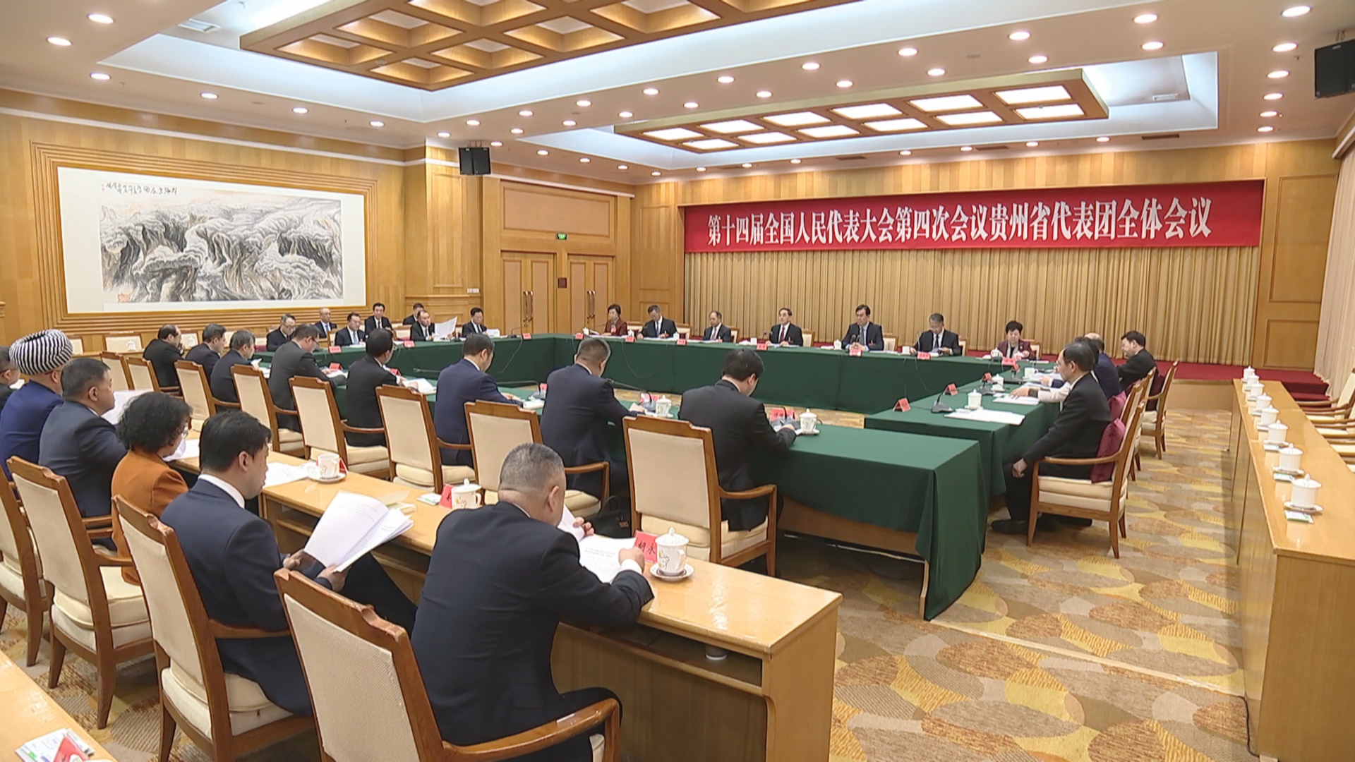 贵州新闻联播｜贵州代表团举行组团会议 推选徐麟为代表团团长李炳军陶长海为副团长