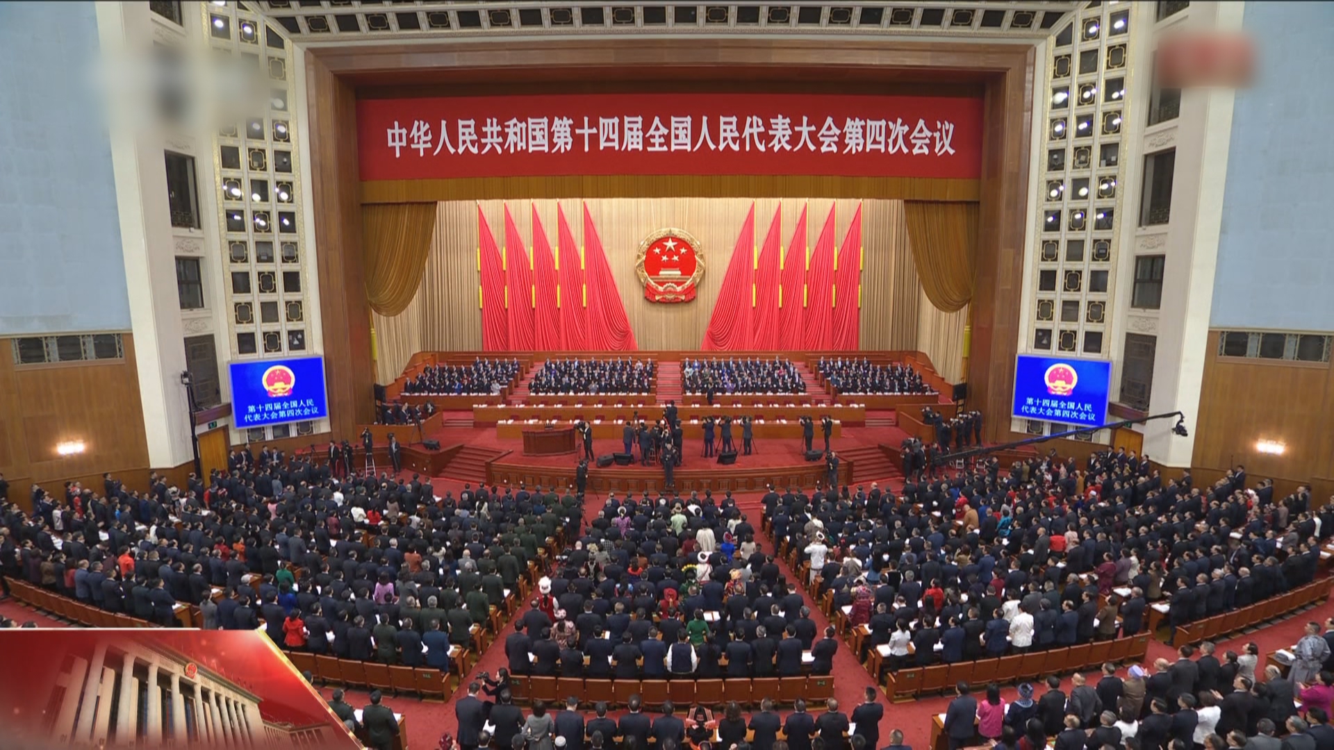 贵州新闻联播丨【锚定奋斗目标 全力开局起步•2026年全国两会特别报道】十四届全国人大四次会议在京开幕