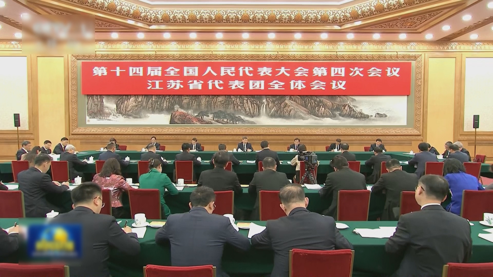 贵州新闻联播丨【锚定奋斗目标 全力开局起步•2026年全国两会特别报道】习近平总书记在江苏代表团的重要讲话精神引发贵州代表委员热议