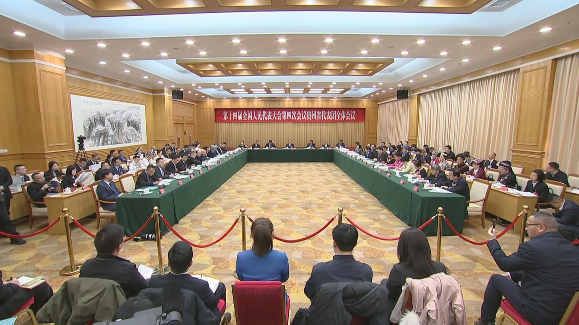 贵州新闻联播丨【锚定奋斗目标 全力开局起步•2026年全国两会特别报道】贵州代表团举行开放团组活动