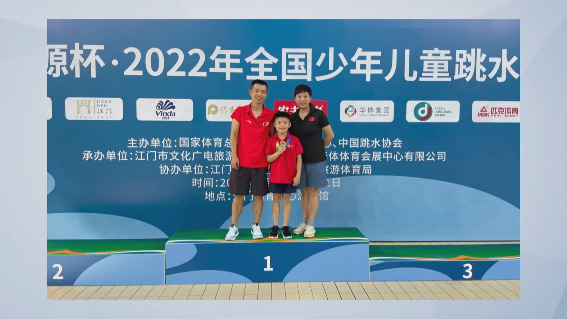 贵州新闻联播丨“幼儿园园长”顾婉璇和大山孩子的跳水梦