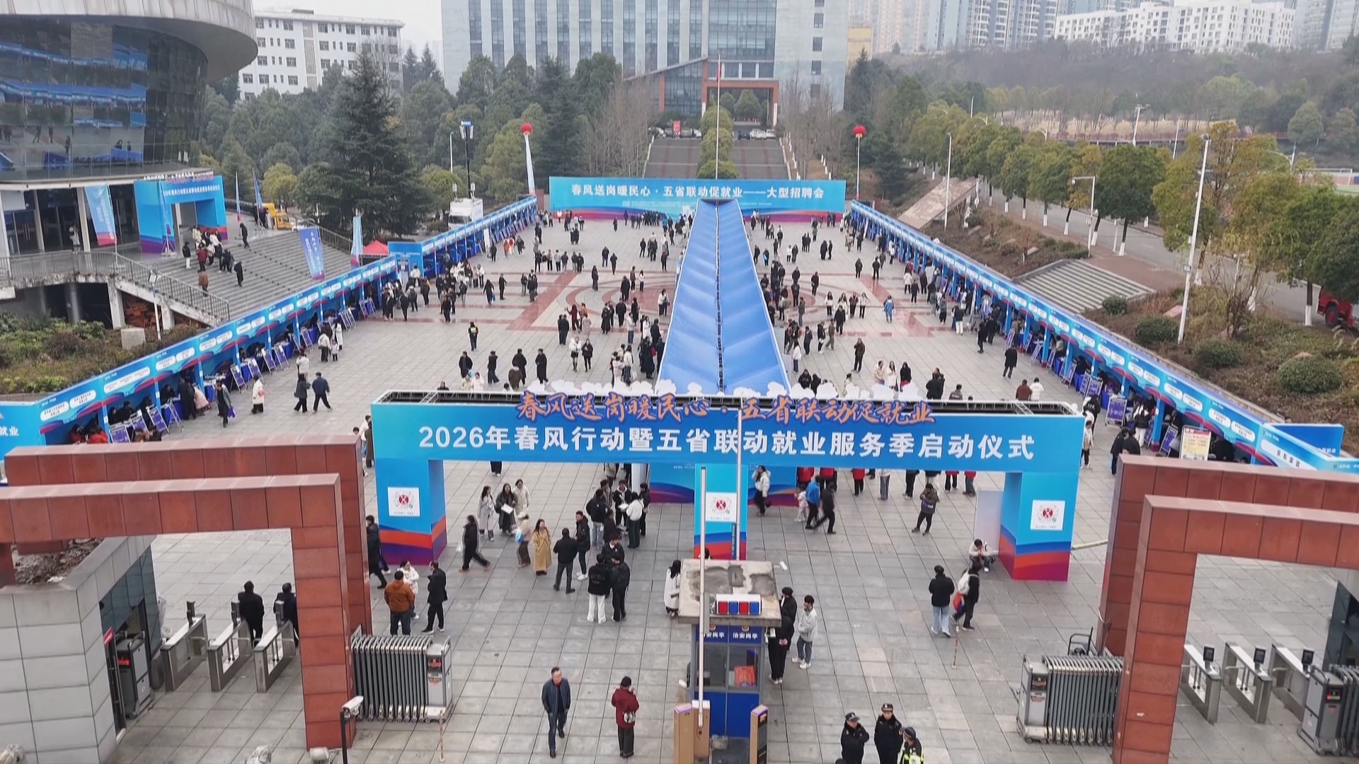 贵州新闻联播丨贵州人力资源比较优势 不止于“多”