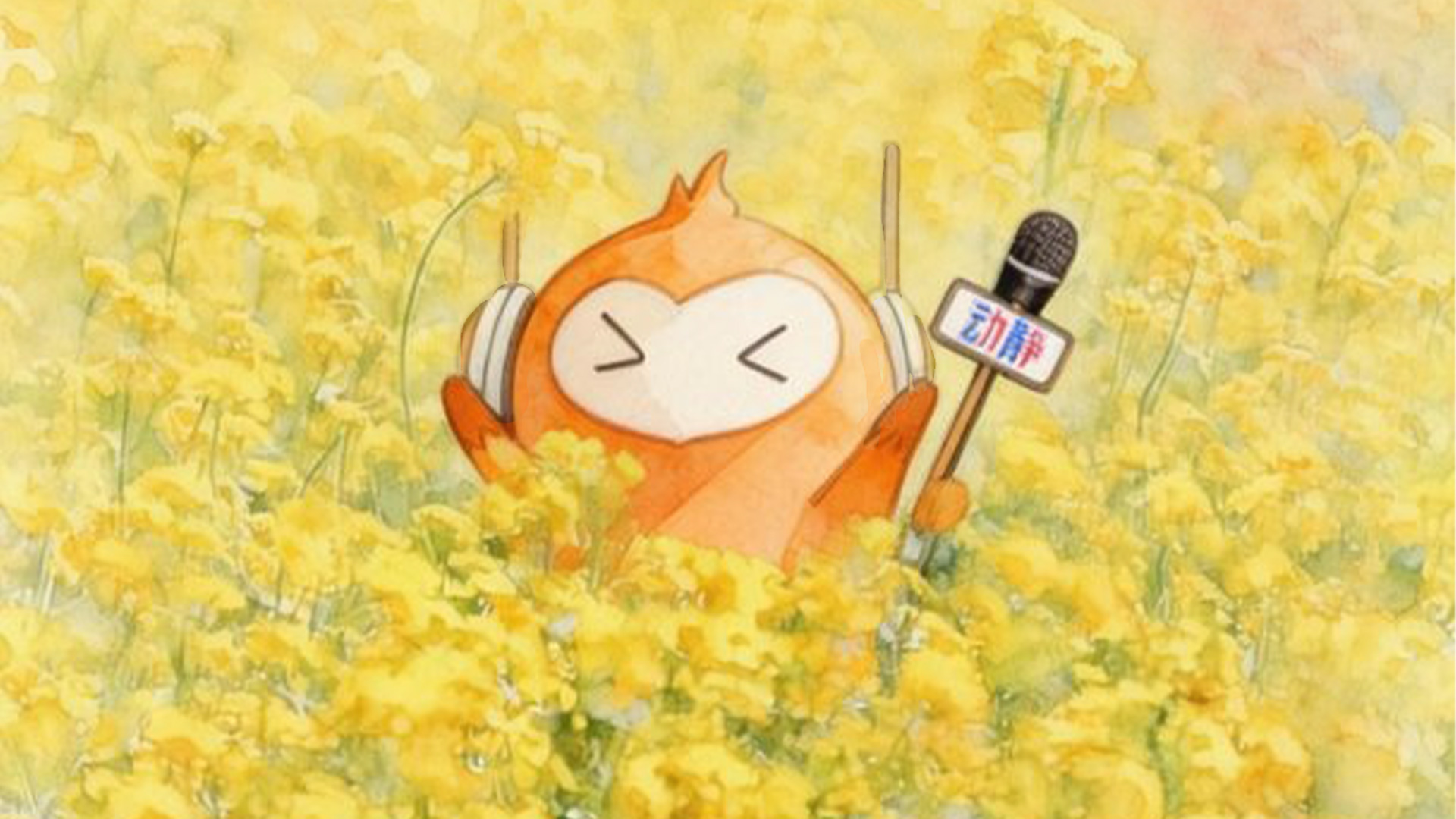 春山爽居·花海畅游｜春光无限好，花儿知多少？