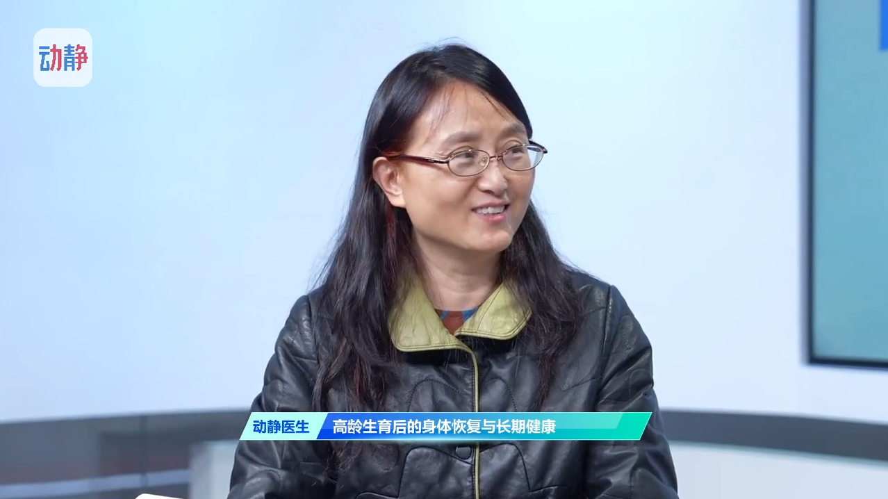动静医生丨揭秘产后变老真相，学会缓解很重要