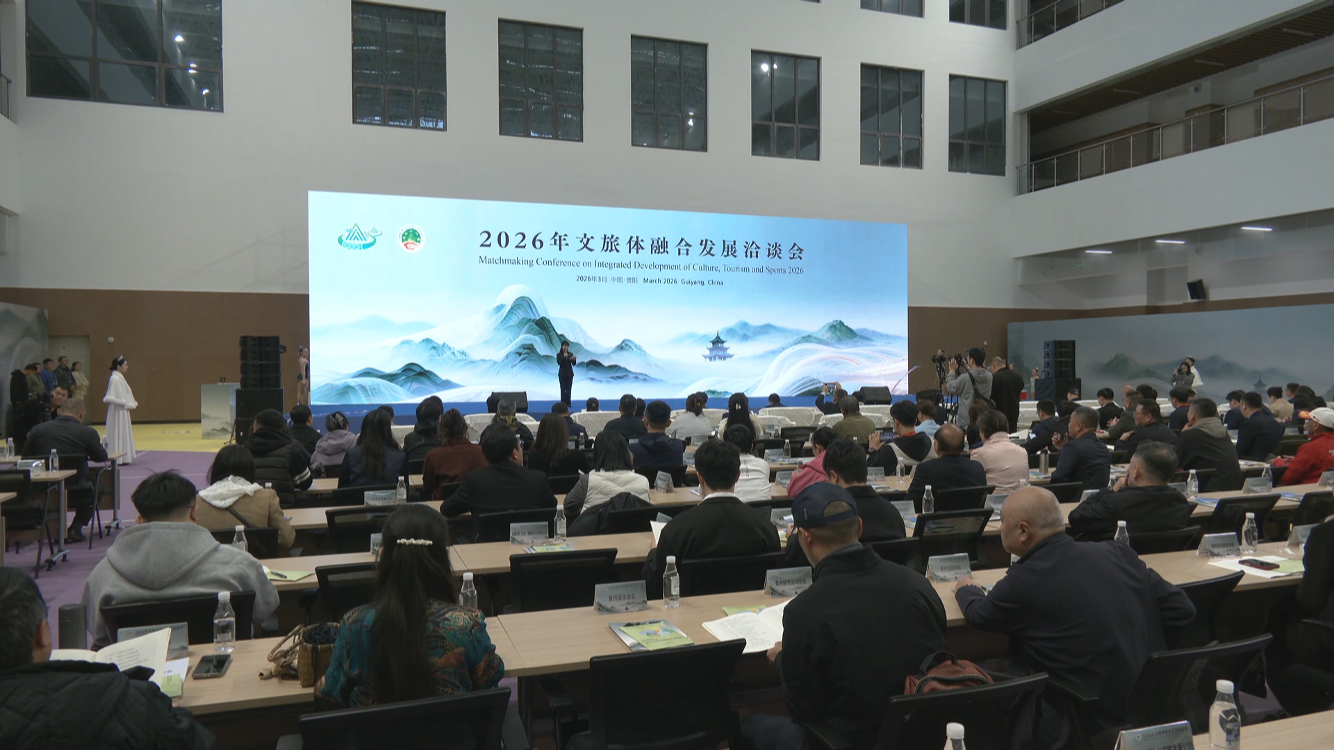 贵州新闻联播丨【促文旅体融合•乐享旅居生活——第二十届贵州旅游产业发展大会】贵州文旅体融合怎么“融”？这场洽谈会探讨新路径