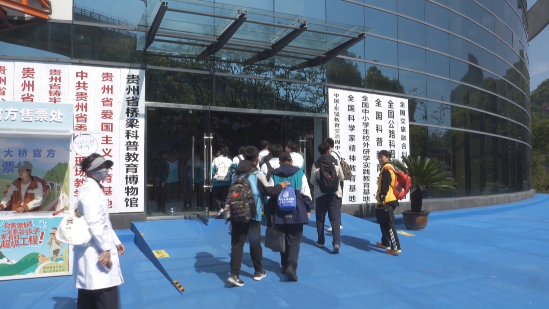 贵州新闻联播丨春假每天接待上千人 贵州省桥梁博物馆成研学“爆款”