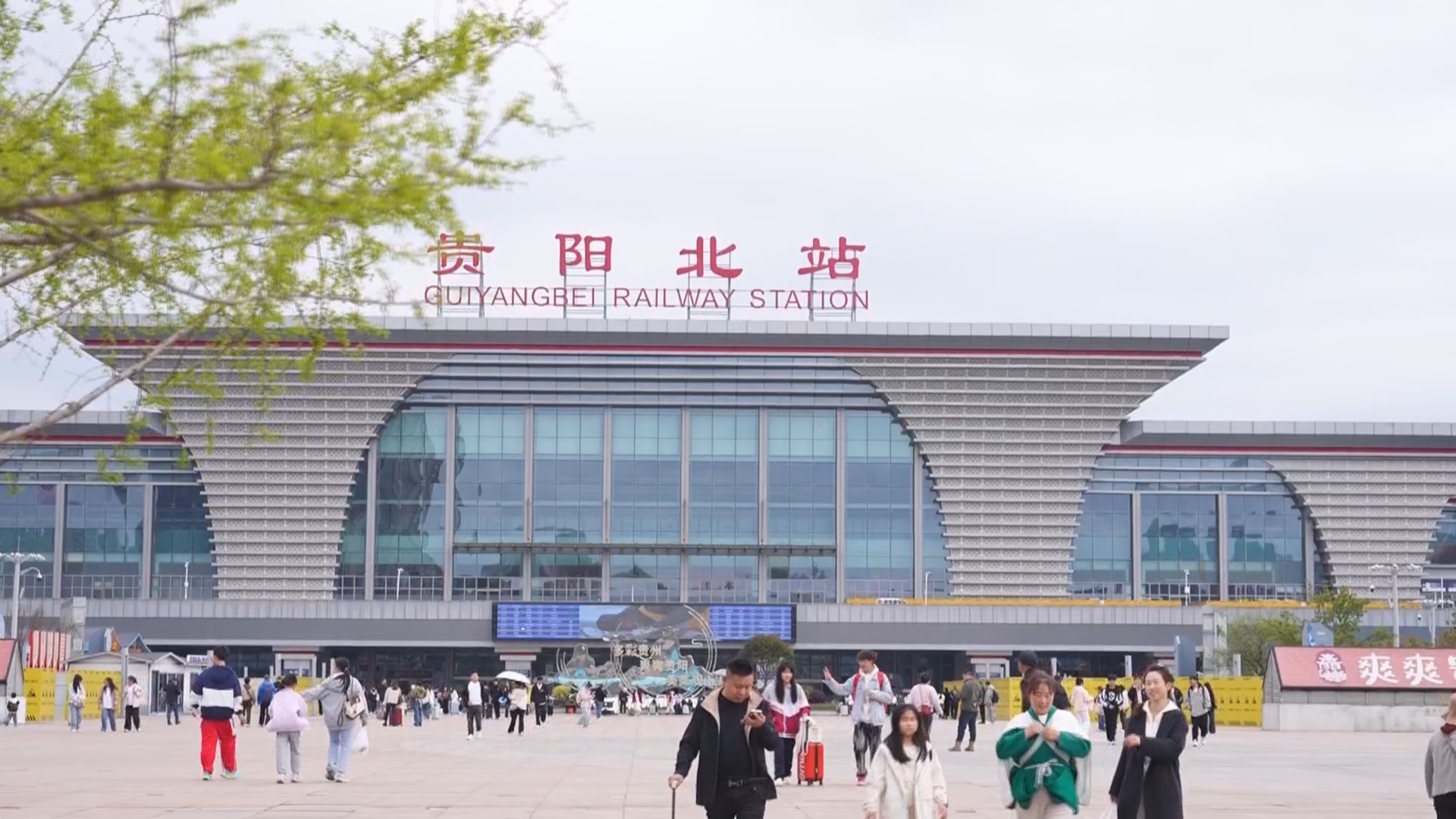 贵州新闻联播丨清明假期 贵阳铁路到发旅客超百万 创历史新高