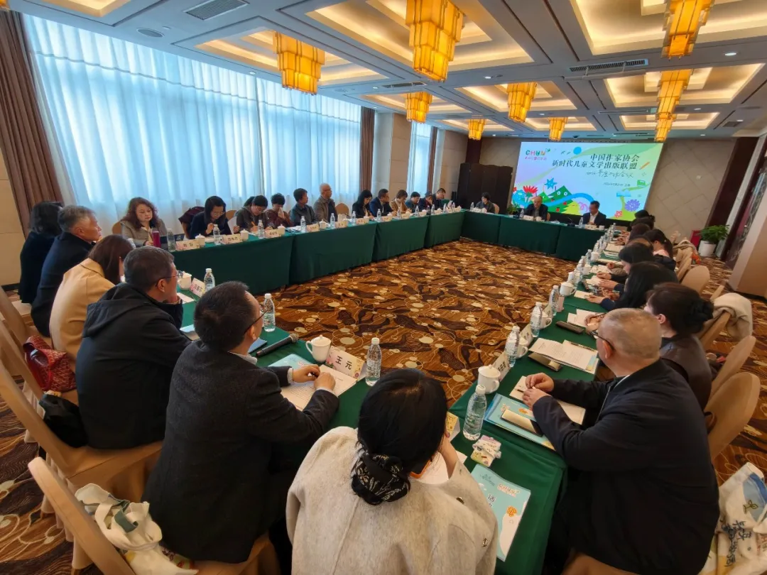 儿童文学界学习贯彻党的二十届四中全会精神座谈会、中国作家协会新时代儿童文学出版联盟2026年度工作会议在沪举行