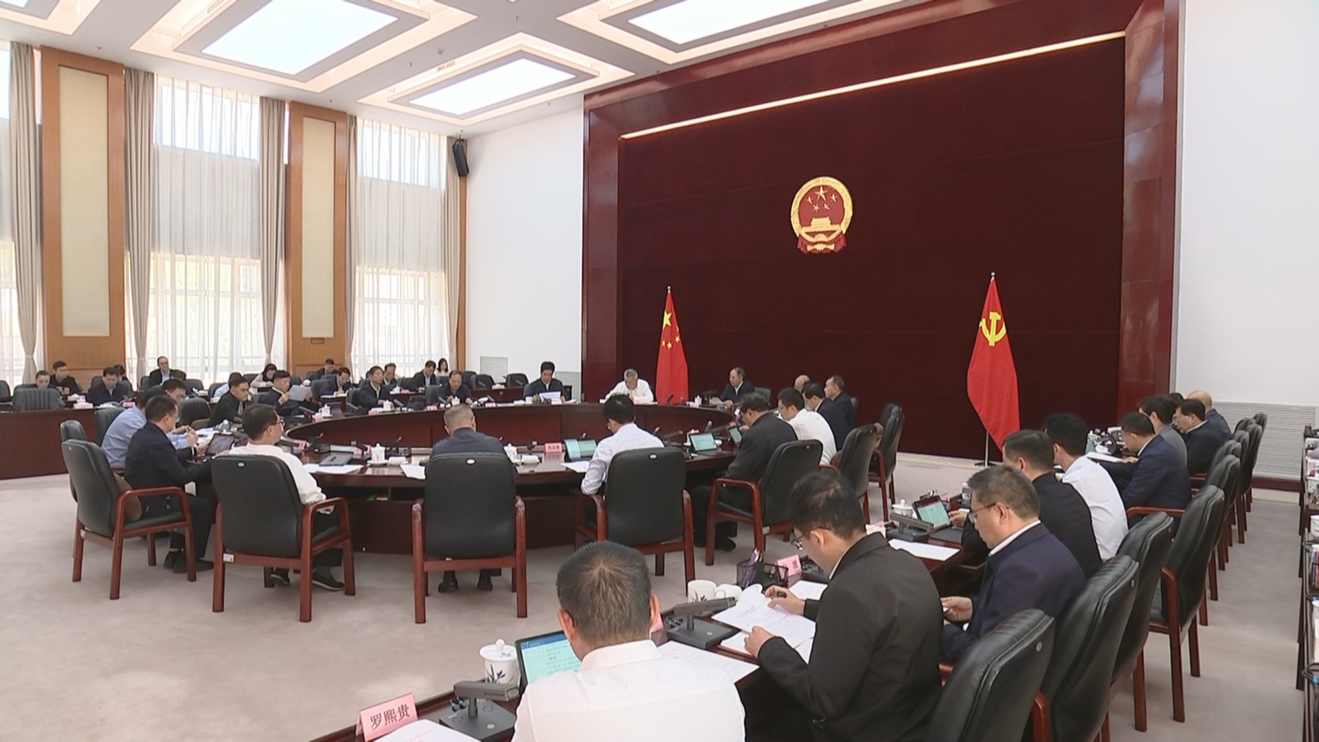 贵州新闻联播丨省人大常委会党组（扩大）会议 省十四届人大常委会第七十七次主任会议召开