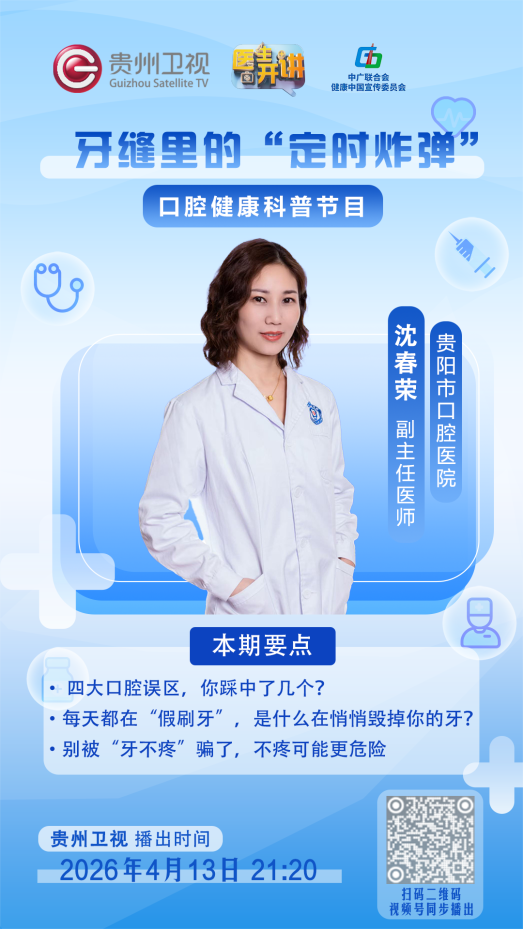 微信图片_20260409162706_1143_4