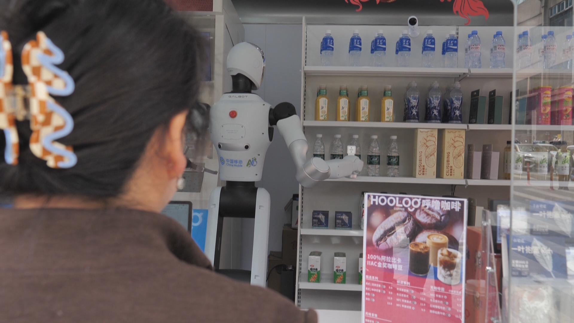 贵州新闻联播丨AI赋能添便利 绘就智慧生活新图景