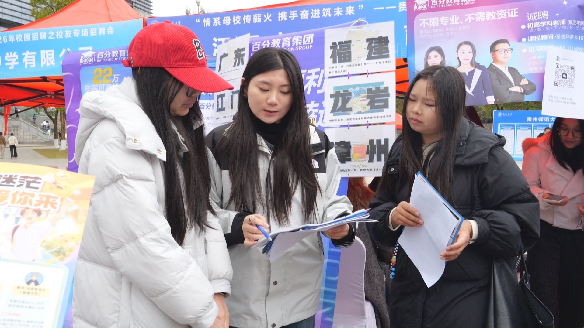 贵州新闻联播丨贵州推出十四条举措促进2026年高校毕业生等青年就业创业