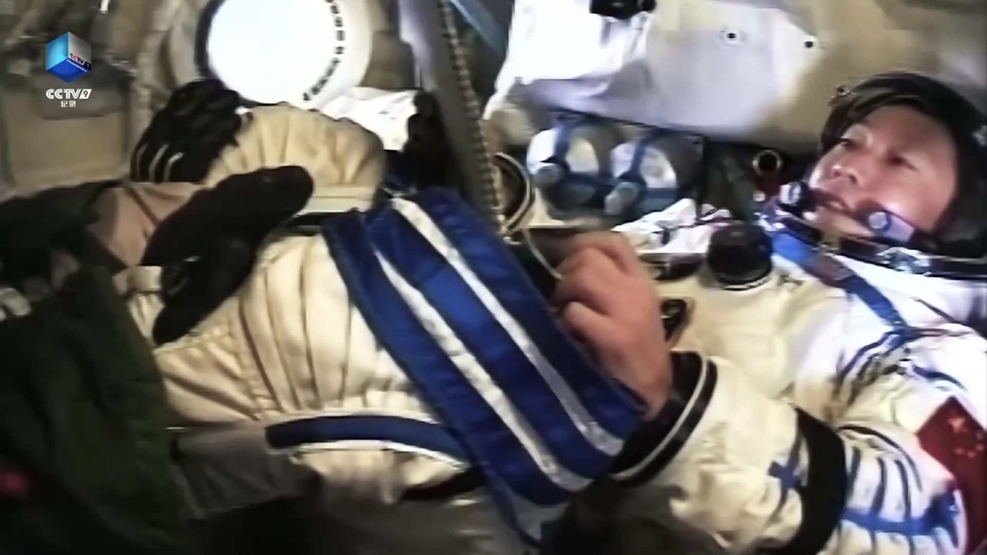 4K修复杨利伟首飞太空珍贵画面