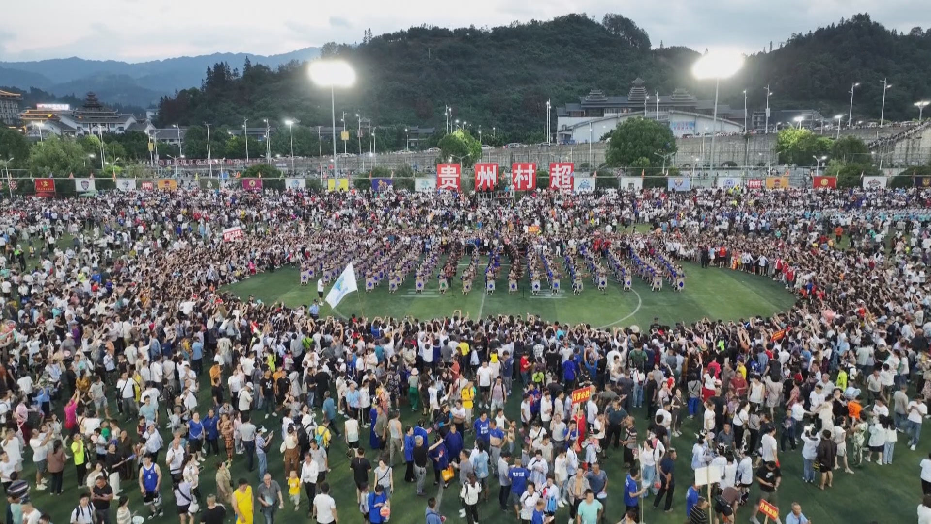贵州新闻联播丨小足球撬动大产业 “村超”赋能文旅体商农融合发展