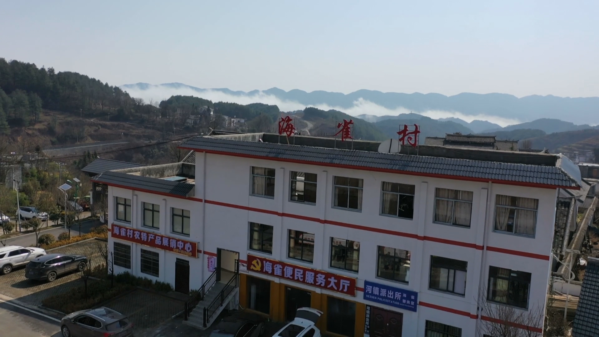 贵州新闻联播｜万亩林海下 毕节海雀村党员带头种下“试验田”