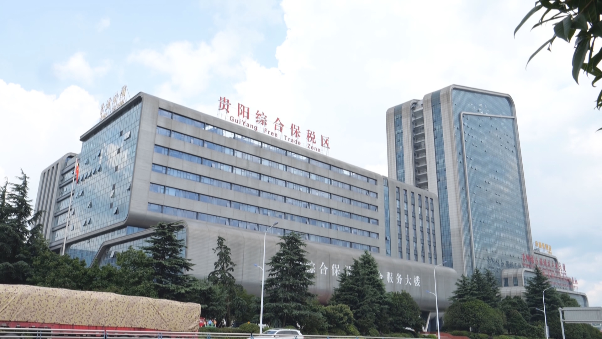 贵州新闻联播丨贵州出口结构向“新”而行 1-2月电子元件增长45.86% 新能源车快速增长