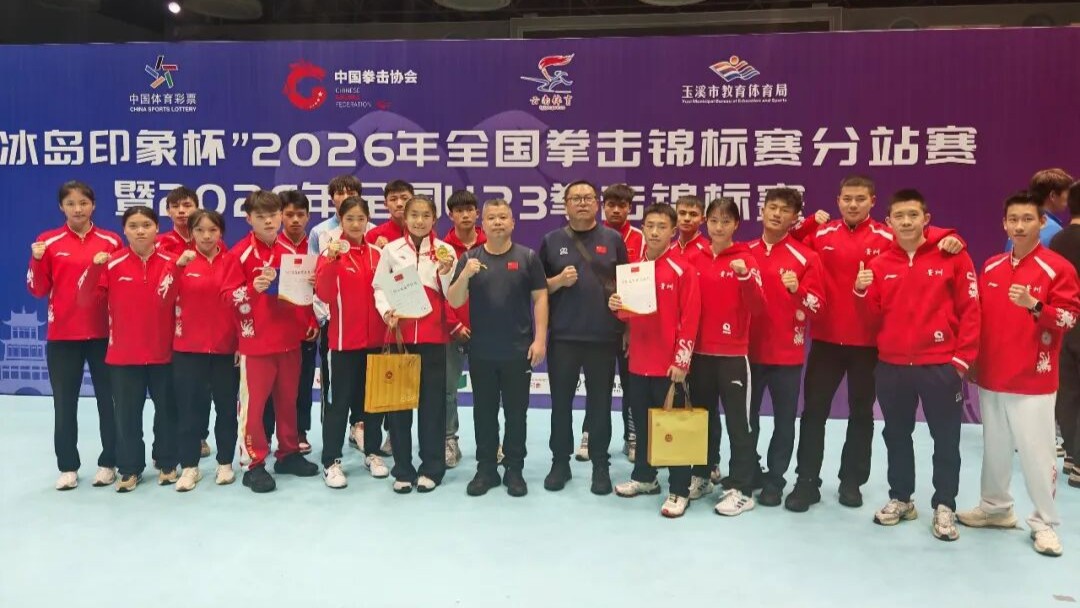 贵州健儿在2026年全国拳击锦标赛分站赛暨2026年全国U23拳击锦标赛斩获1金1银1铜