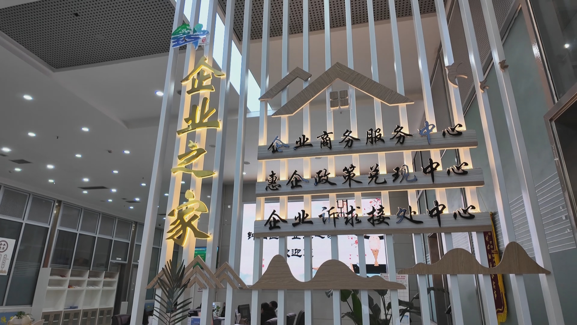 贵州新闻联播丨窗口前移 一证办事 政务服务“上新”更“上心”