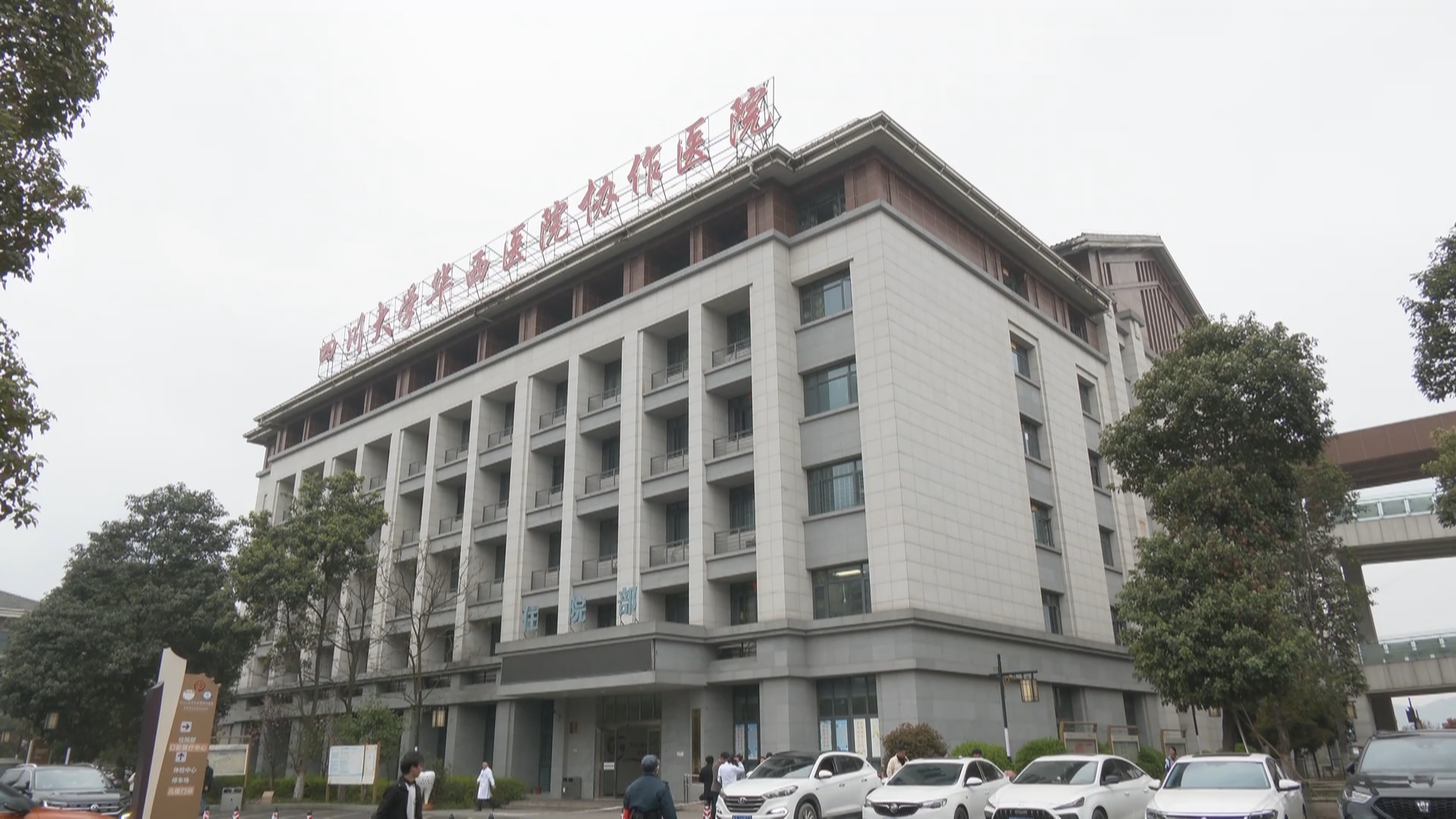 贵州新闻联播丨大方县百姓的看病之变：大病不出县 就医更及时