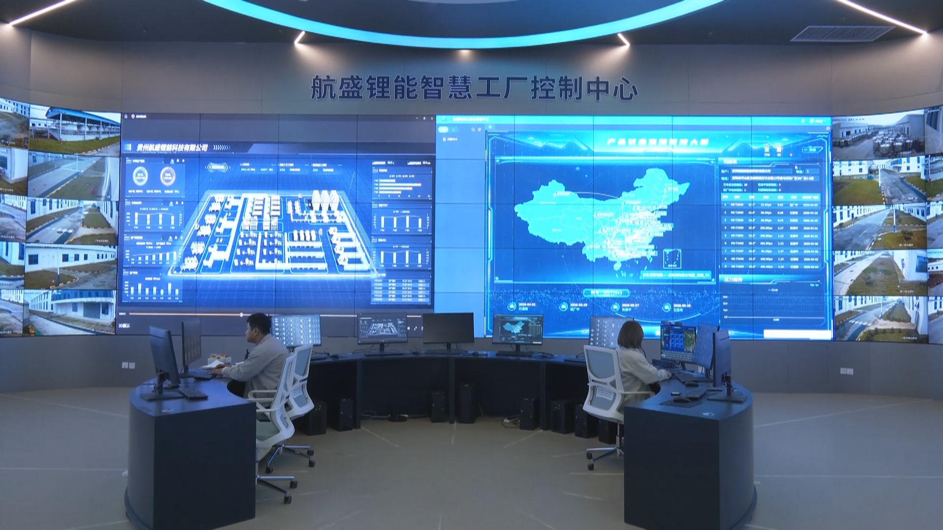 贵州新闻联播丨贵州全力突破固态电池关键技术 今年布局千吨级产线 规划3到5年内用于新能源车辆