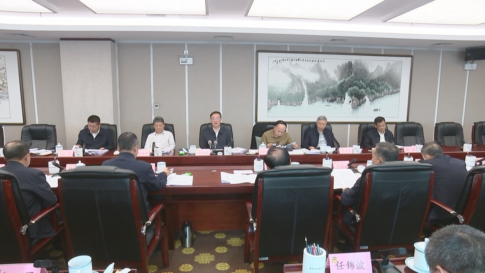 贵州新闻联播丨省政协党组理论学习中心组召开专题研讨会